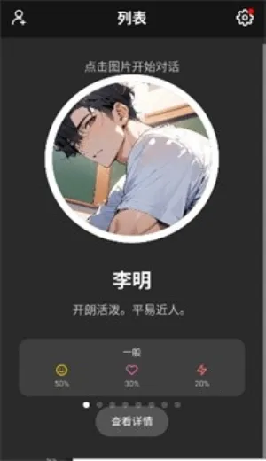 moshas2026�ٷ����°汾v2.0.26 �ٷ�����