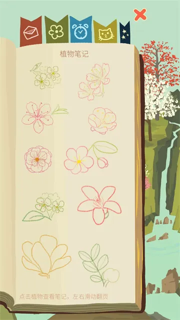 ��ũ��������������׿���ֻ���v6.6.2.0 ��Ѱ�