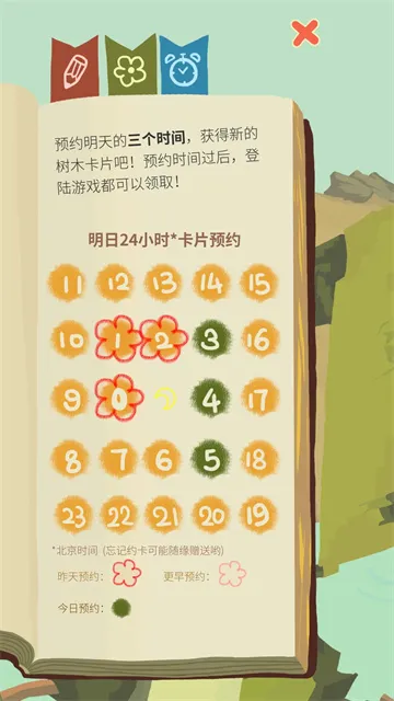 ��ũ��������������׿���ֻ���v6.6.2.0 ��Ѱ�