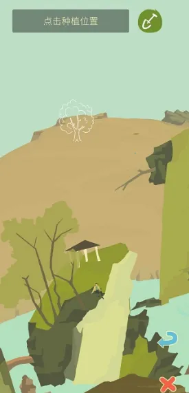 老农种树星座冬季安卓版手机版 老农种树星座冬季安卓版手机版