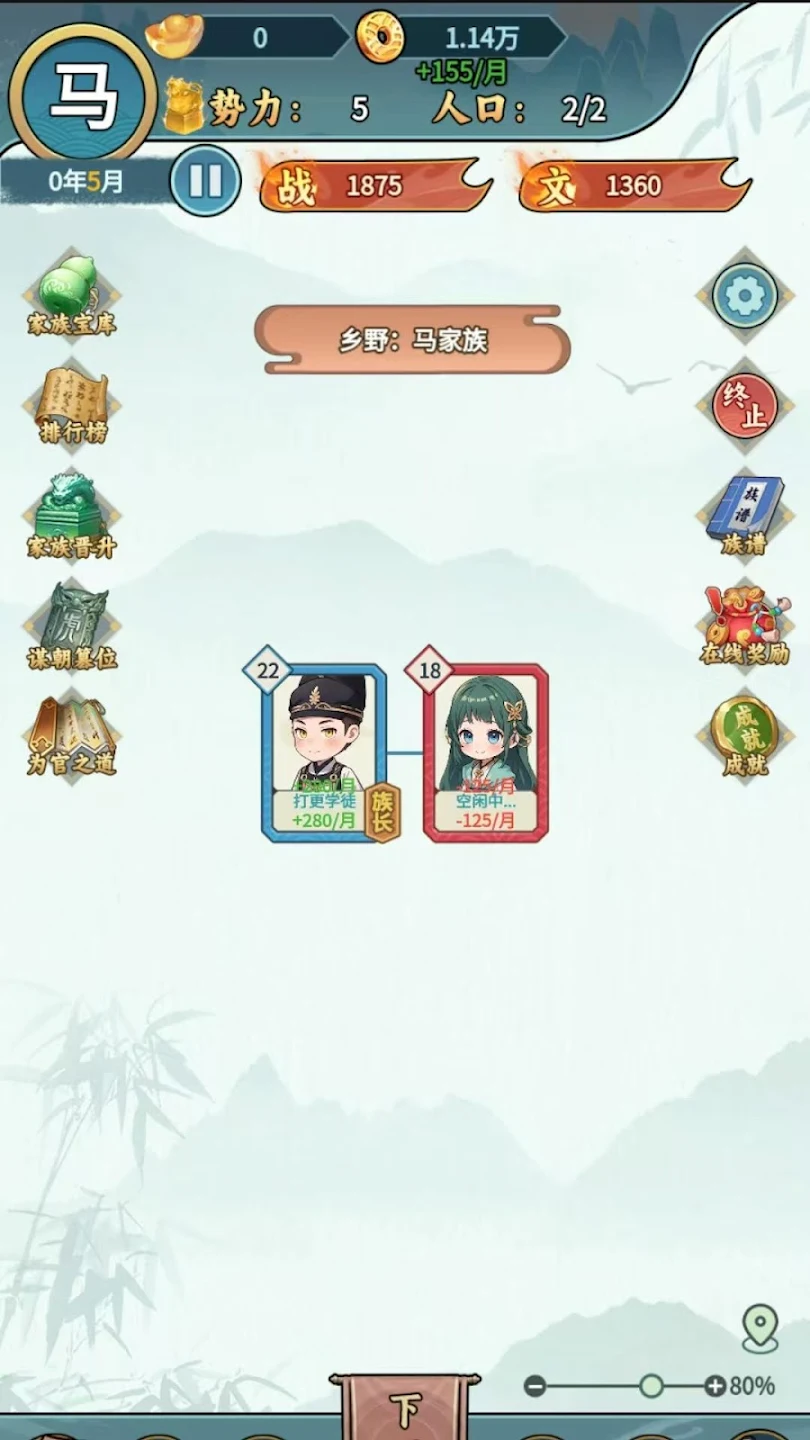 �����ؿ�������Դ���°汾v1.1 ��׿��