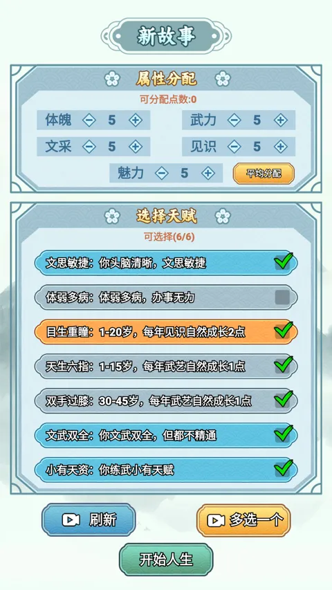 �����ؿ�������Դ���°汾v1.1 ��׿��