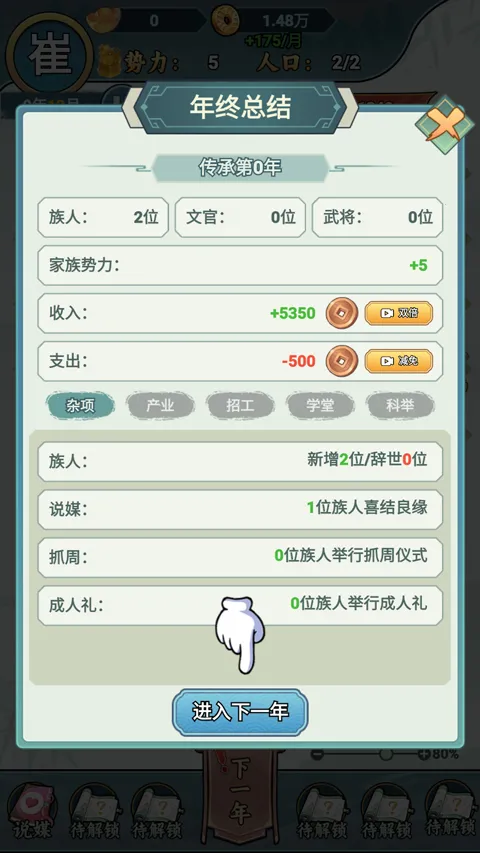 �����ؿ�������Դ���°汾v1.1 ��׿��