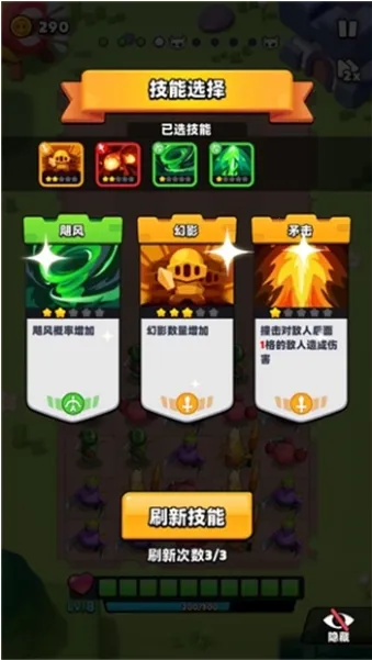 �߹�Ӣ��2026�ٷ����°汾v0.2.0 ��׿��