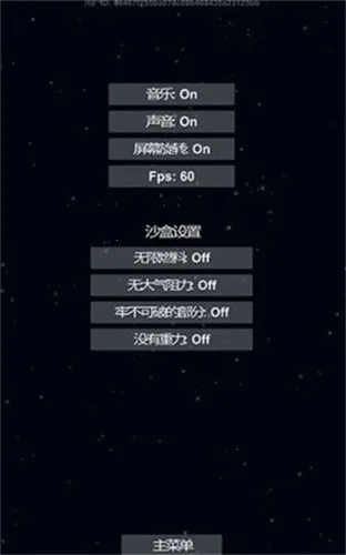 ����ģ����1.8.5.3�������ƽ��v1.6.00.14 �ٷ�����