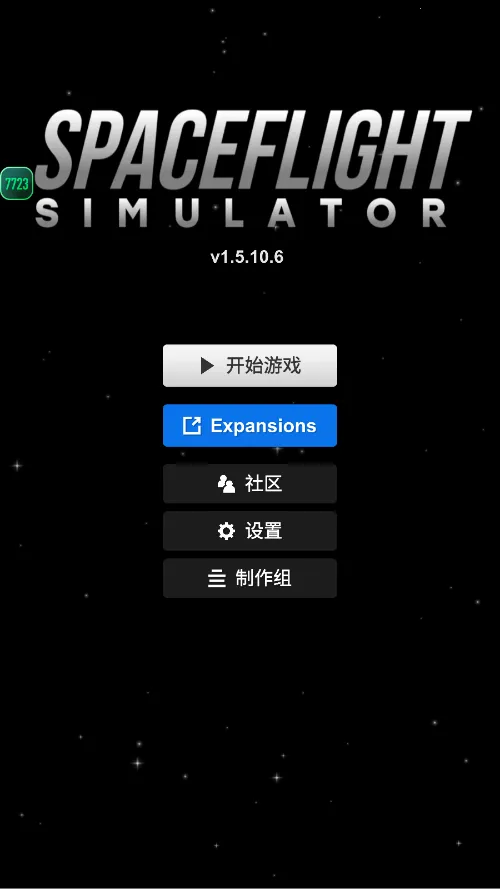 ����ģ����1.8.5.3�������ƽ��v1.6.00.14 �ٷ�����