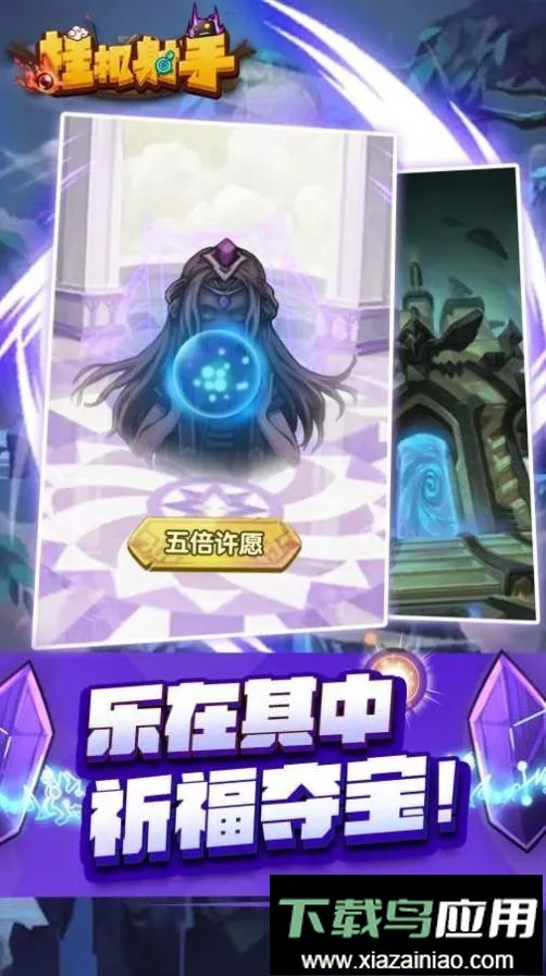 �һ����ֱ�ʯ��������(�������������Ϸ)v1.0.4 ��Ѱ�