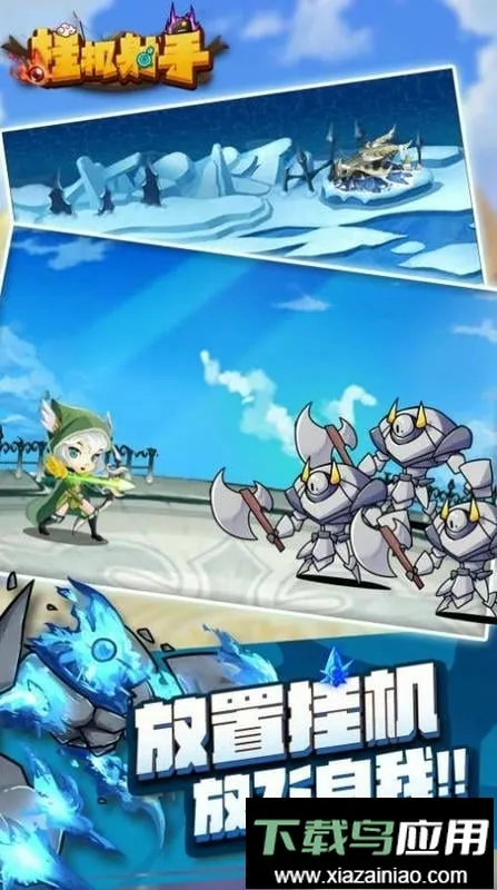 �һ����ֱ�ʯ��������(�������������Ϸ)v1.0.4 ��Ѱ�