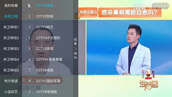 ȫ������2026�ٷ����°汾v5.2.0 �ֻ���