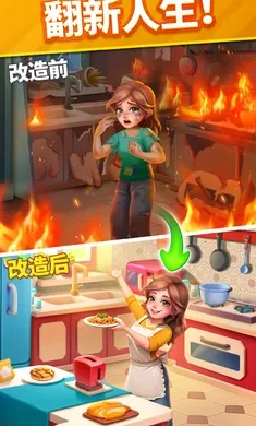 ů�������ָ����˵���(��������ϷStoryMatch)v2.16.2 ��׿��