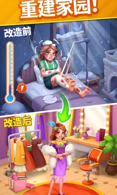 ů�������ָ����˵���(��������ϷStoryMatch)v2.16.2 ��׿��