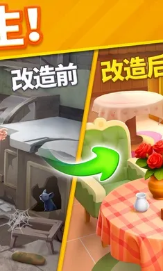 ů�������ָ����˵���(��������ϷStoryMatch)v2.16.2 ��׿��