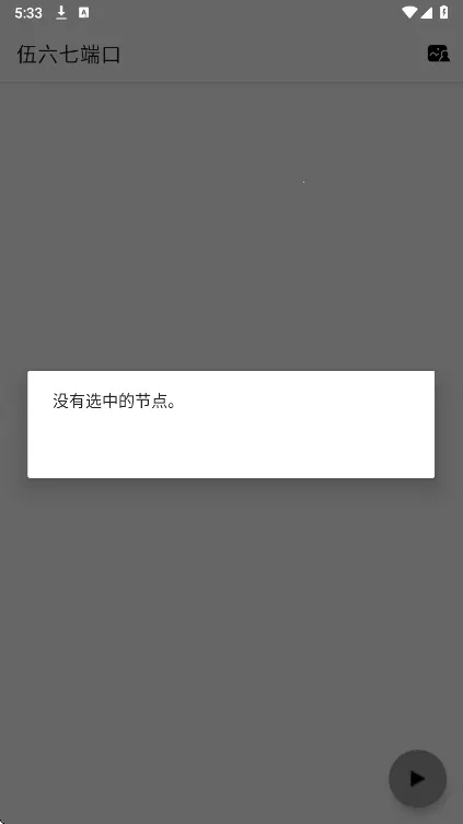 �����߶˿�(�����Ż�����)