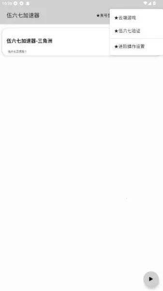 �����߶˿�(�����Ż�����)v10.5 �ٷ�����