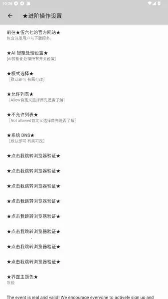 �����߶˿�(�����Ż�����)v10.5 �ٷ�����