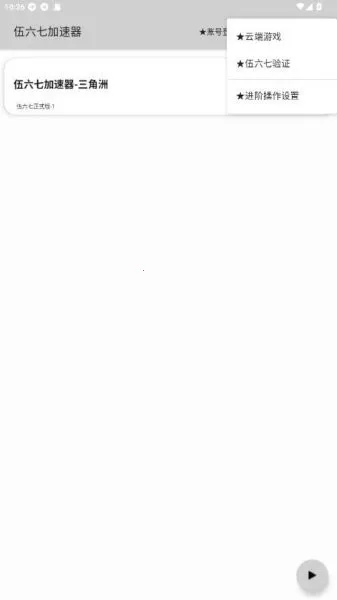 �����߶˿�(�����Ż�����)v10.5 �ٷ�����