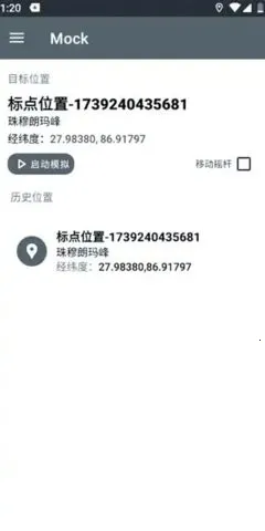 PortalDev��λ(���ܶ�λ����)v2.0.6.r86.8ed0978 ��Ѱ�