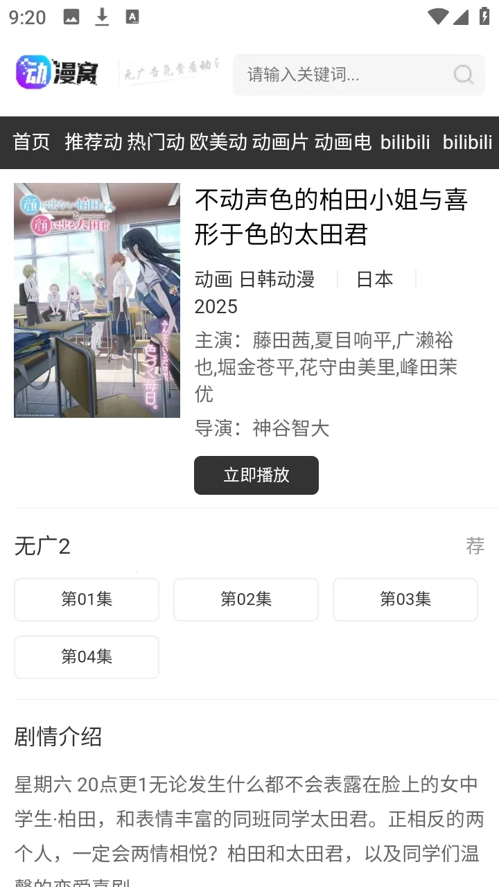 ������2026�ٷ����°汾v1.0.0 ��Ѱ�