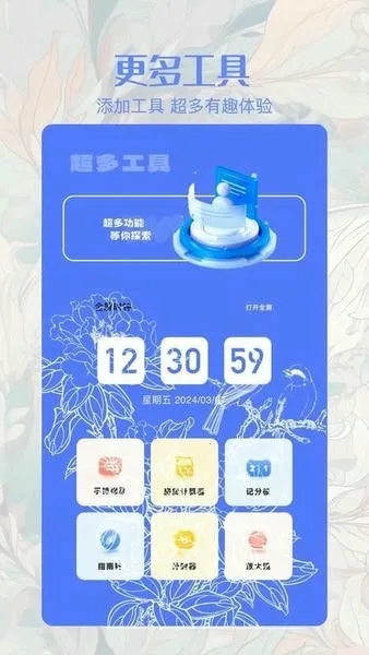 ��ͬ������2026���°汾v1.2 ��Ѱ�