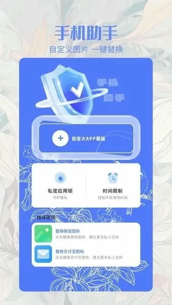 ��ͬ������2026���°汾v1.2 ��Ѱ�