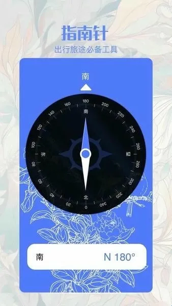 搜同工具箱2026最新版本 搜同工具箱2026最新版本