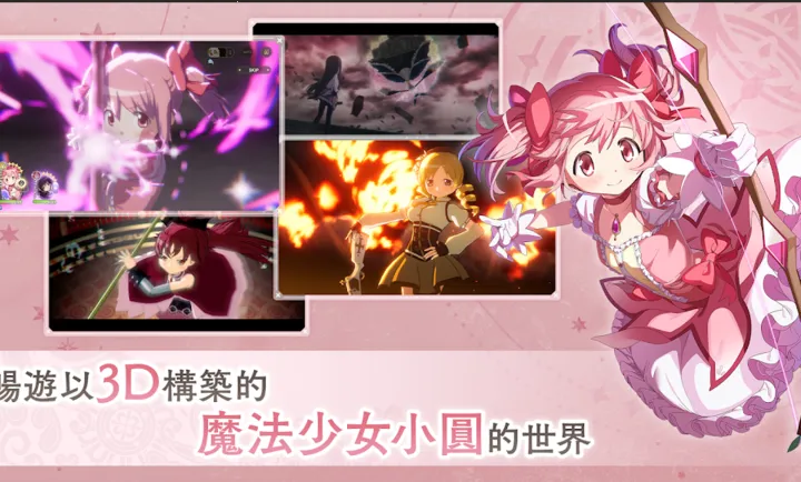 ħ����ŮСԲMagia Exedra��̨��(ħ����ŮСԲ��Ϸ)v1.0.1 �ٷ�����