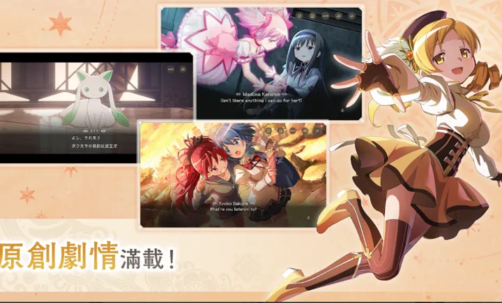 ħ����ŮСԲMagia Exedra��̨��(ħ����ŮСԲ��Ϸ)v1.0.1 �ٷ�����