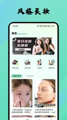 ������(����װ��ָ��)v1.1 �ֻ���