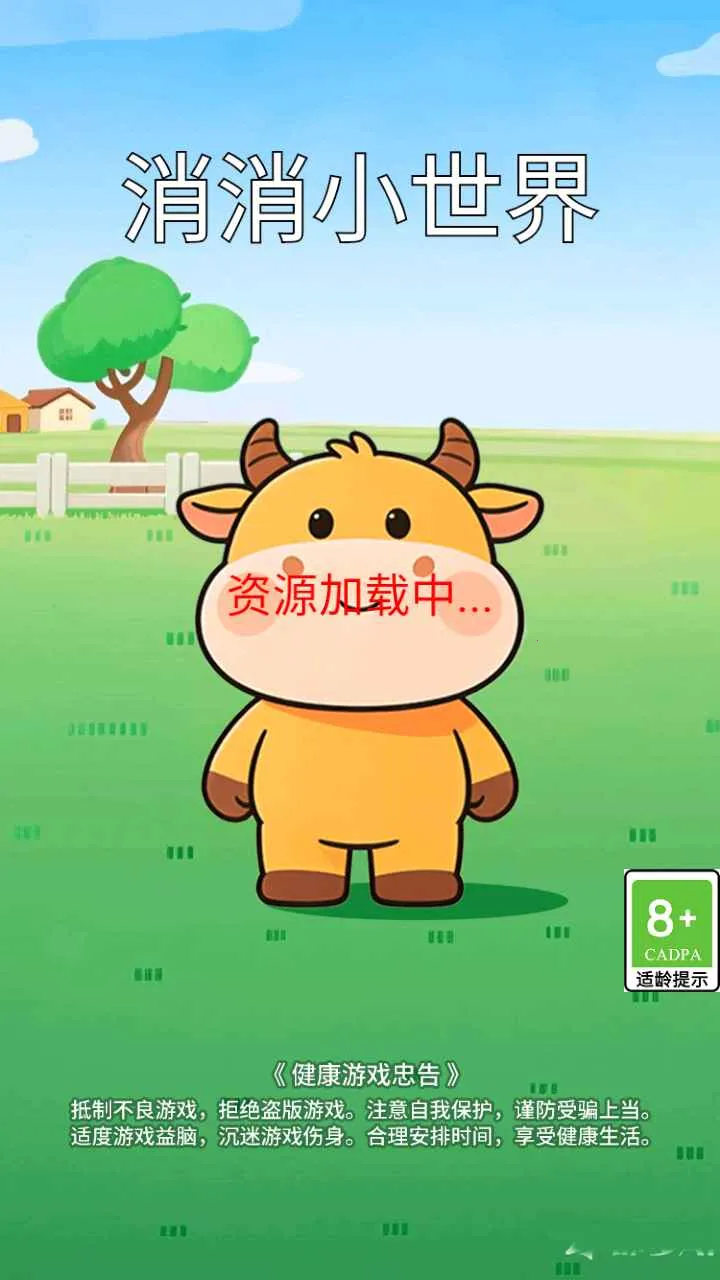 ����С���簲׿���ֻ���v1.0.0 ��Ѱ�