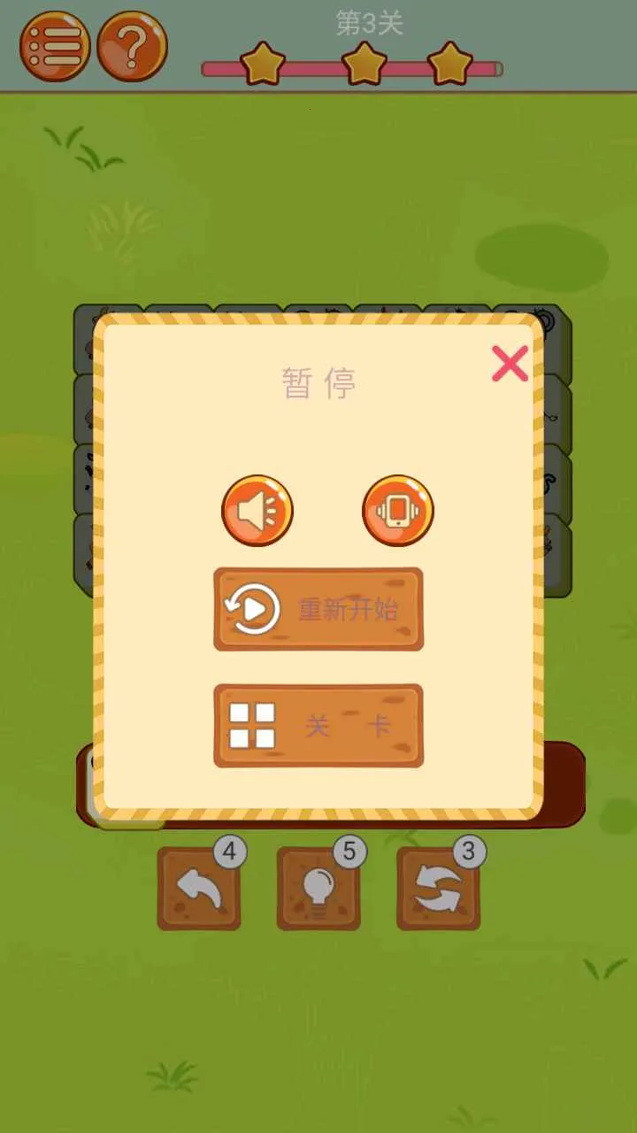 ����С���簲׿���ֻ���v1.0.0 ��Ѱ�