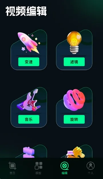 ˢȦ�ñ༭��(ͼƬ�༭����)v1.4 �ٷ�����