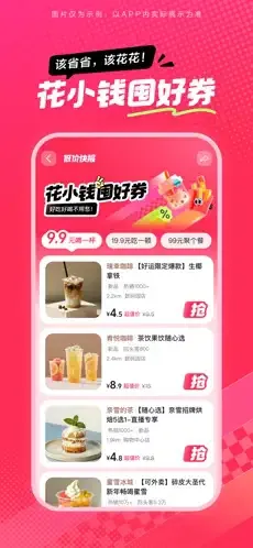 ��ʡʡ(�����Ź�����)v36.9.1 ��Ѱ�