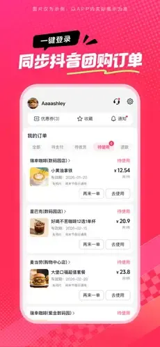 ��ʡʡ(�����Ź�����)v36.9.1 ��Ѱ�