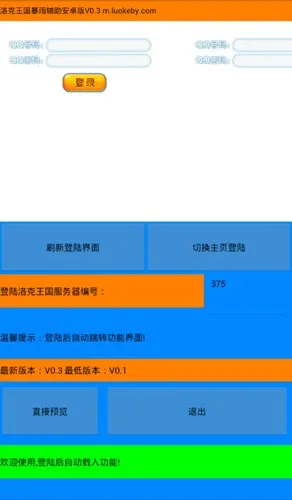 �������(�����������)v5.7 �ٷ�����