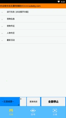 �������(�����������)v5.7 �ٷ�����