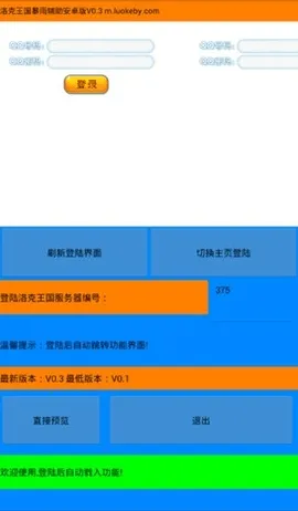 �������(�����������)v5.7 �ٷ�����