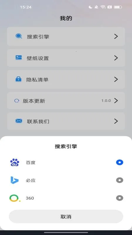 С�������(������Դƽ̨)v1.0.0 ��׿��