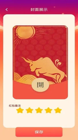 ��������2026�ٷ����°汾v1.0.3 ��׿��