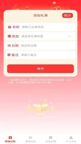 ��������2026�ٷ����°汾v1.0.3 ��׿��