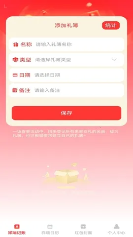 ��������2026�ٷ����°汾v1.0.3 ��׿��