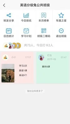 Ӣ��ּ���2026���ذ�װv1.2.6 ��Ѱ�