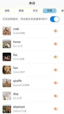 Ӣ��ּ���2026���ذ�װv1.2.6 ��Ѱ�