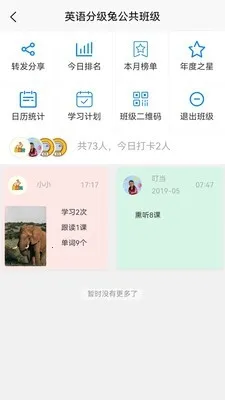 Ӣ��ּ���2026���ذ�װv1.2.6 ��Ѱ�