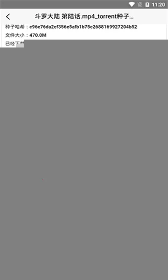 btdad搜索引擎官方版最新手机版 btdad搜索引擎官方版最新手机版