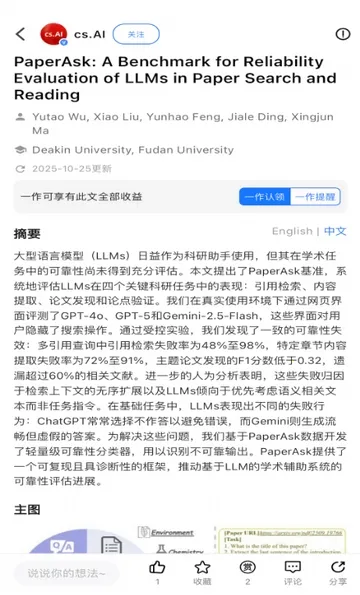 ����agent2026���°汾v1.0.2 �ٷ�����