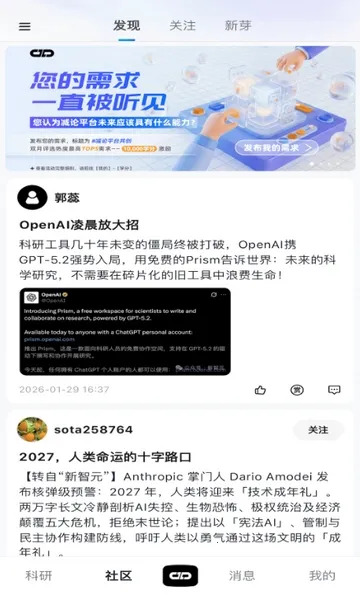 ����agent2026���°汾v1.0.2 �ٷ�����