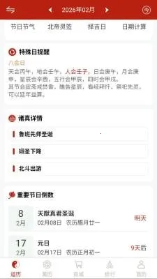 �������(���ܻ���Ӧ��)