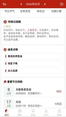 �������(���ܻ���Ӧ��)v1.0.1 �ٷ�����