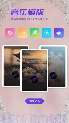 ˽���ಾ2026���°汾v1.2 �ֻ���