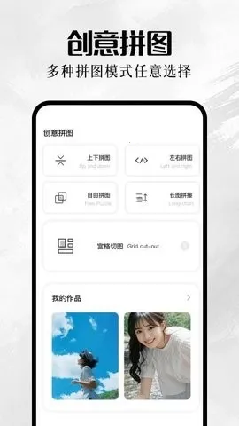 �ҵ����(�����������)v1.1 �ֻ���